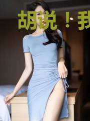胡说！我才没有拒绝和校花领证！