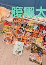 腹黑太子绝品妃容静姝秦瑾沐