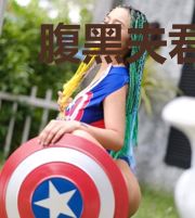 腹黑夫君是宦官余烬