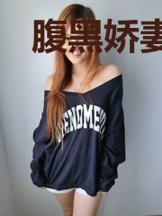 腹黑娇妻狠狠爱