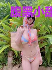 腹黑小甜妻:战总站远点!