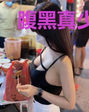 腹黑真少爷装乖虐渣