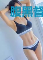 腹黑督主心头宠锦元卿
