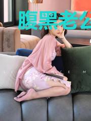 腹黑老公:甜蜜娇妻惹不停