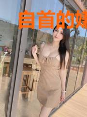 自首的嫌疑人
