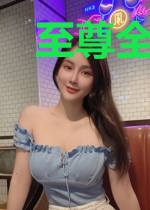 至尊全能系统