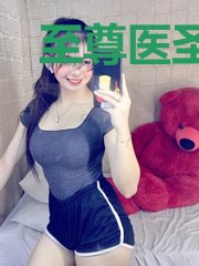 至尊医圣柳云