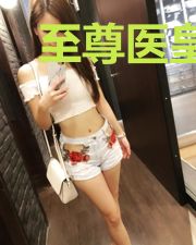 至尊医皇姜帆邹媛媛