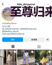 至尊归来林辰萧倩儿