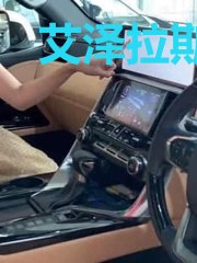 艾泽拉斯时光法典