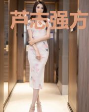 芦志强方琳琳