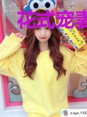 花式宠妻：霸道总裁强势宠