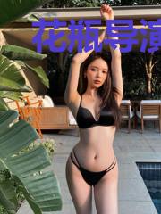 花瓶导演重生记