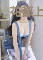 花都上门仙医