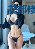 花都修仙弃少