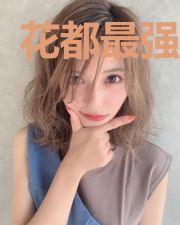 花都最强高手