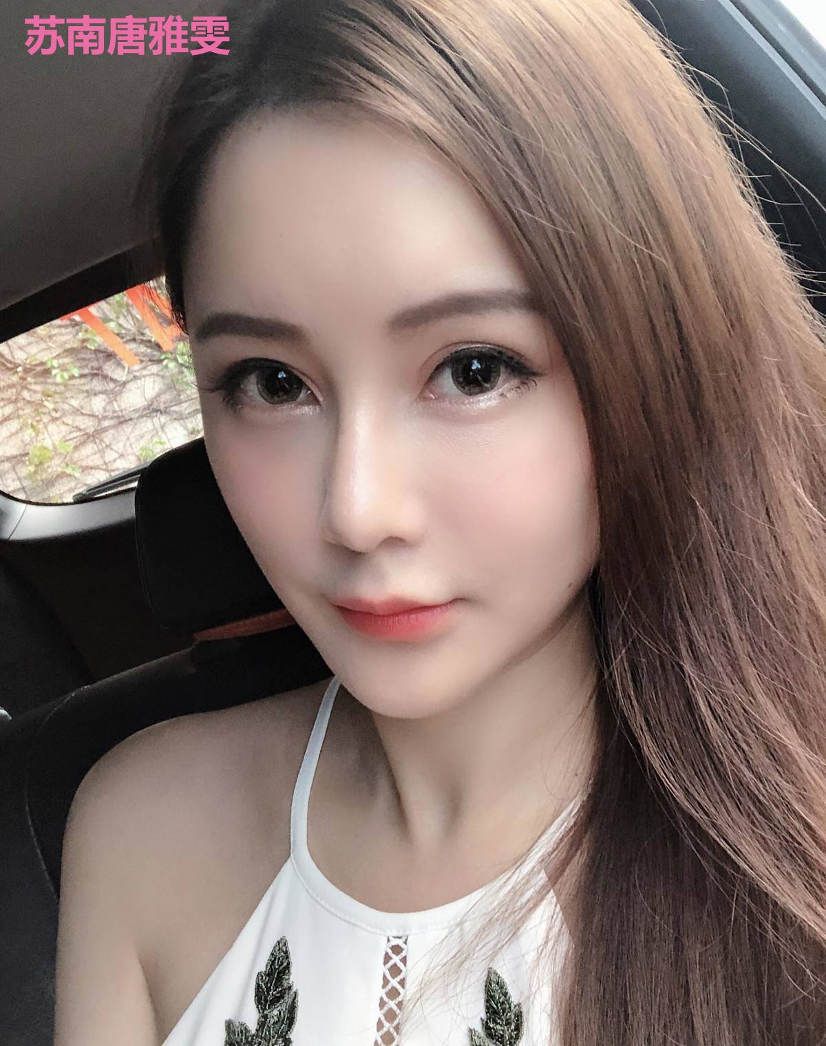苏南唐雅雯