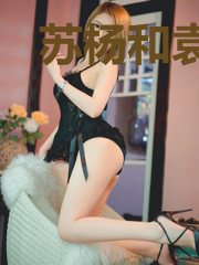 苏杨和袁梦