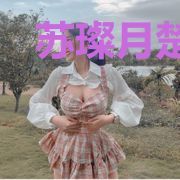 苏璨月楚墨