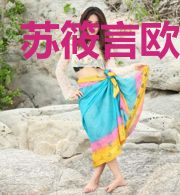 苏筱言欧彧辰