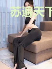 苏遍天下你可知