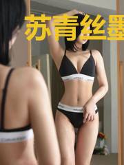 苏青丝墨北擎