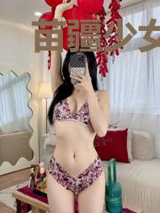 苗疆少女扬名杏林