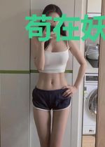苟在妖界加点修行