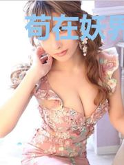 苟在妖界加点修行