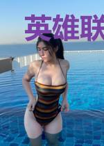 英雄联盟之神级王者