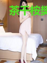 茶千桉樊熙玄