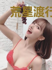 荒星渡行记