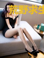 荒野求生：只有我知道选项