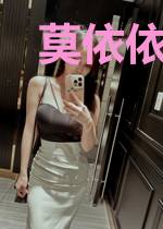 莫依依楚子墨