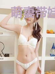 萌妻带娃找上门