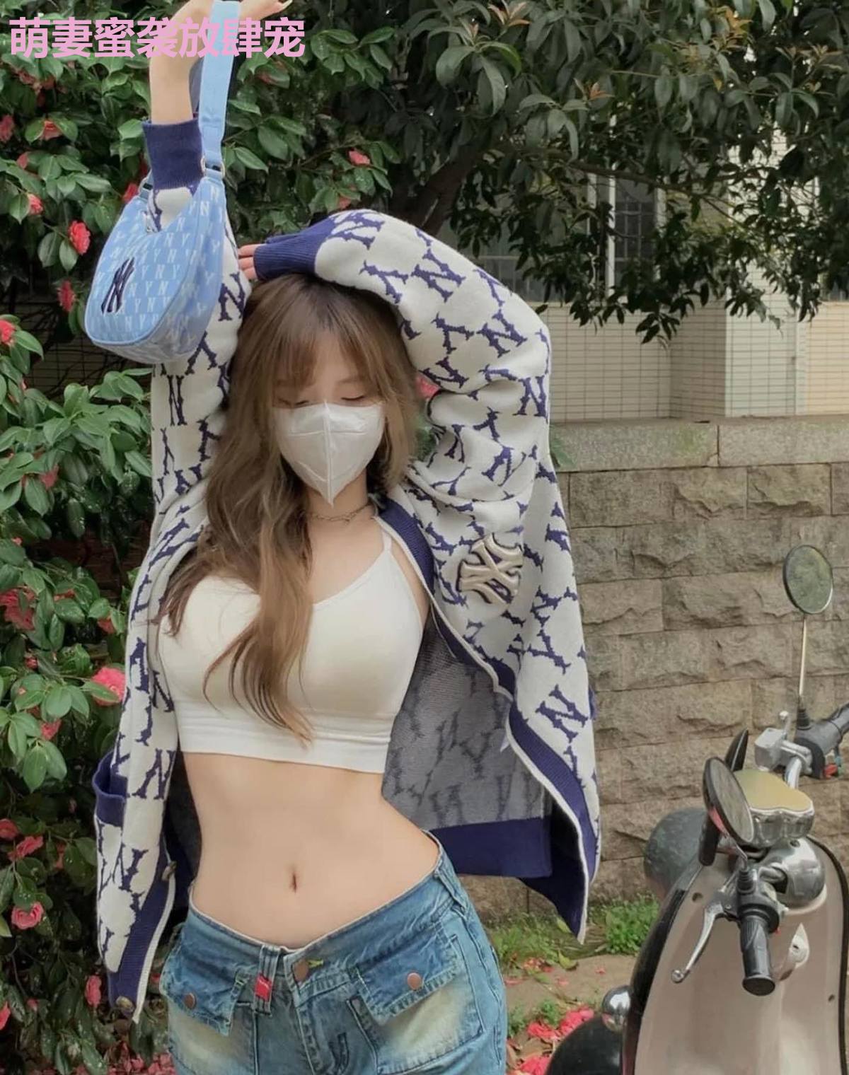 萌妻蜜袭放肆宠