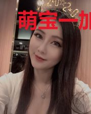萌宝一加一：总裁爹地要给力