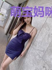 萌宝妈咪要自强