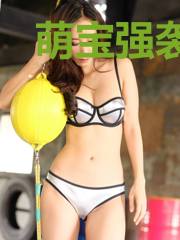萌宝强袭:总裁老爸太傲娇厉北言