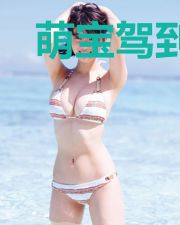 萌宝驾到总裁爹地快点跑