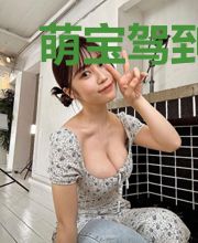 萌宝驾到:总裁哪里逃