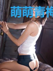 萌萌青梅：竹马驾到宠不停