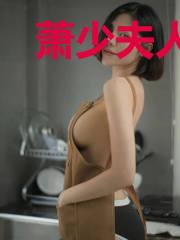 萧少夫人心尖宝叶芷宁