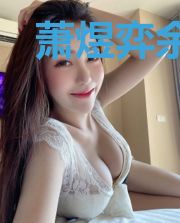 萧煜弈余萍