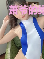 萧爷的绿茶小甜妻许沐嘉