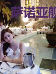 萨诺亚舰娘领域