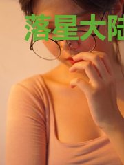 落星大陆游