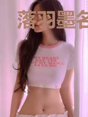 落羽墨名千年愿