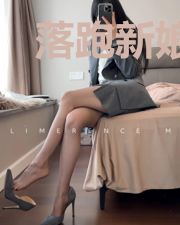 落跑新娘：贵族先生别吻我