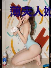 薄夫人她马甲遍布全球